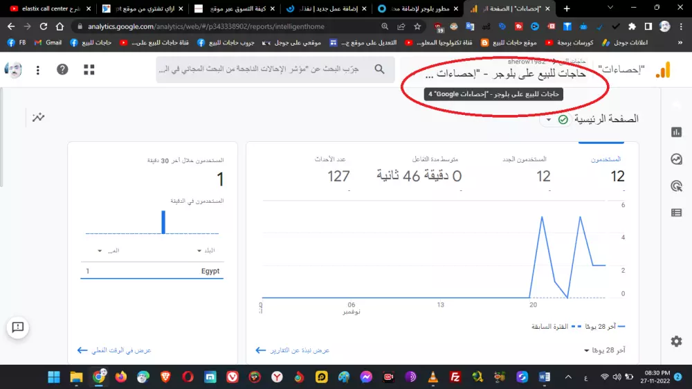 عمل خرائط جوجل تفاعلية واضافة انشطة تجارية تعليق وتقييم