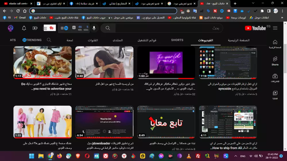 تسجيل الدورات التدريبية و الشروحات فيديو وشرح الدروس وتصوير الشاشة بالفيديو مع الشرح الصوتي