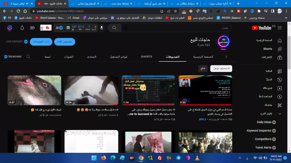 تسجيل الدورات التدريبية و الشروحات فيديو وشرح الدروس وتصوير الشاشة بالفيديو مع الشرح الصوتي