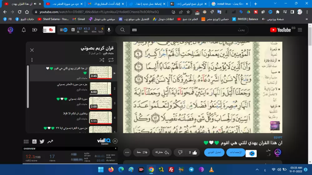 تسجيل الدورات التدريبية و الشروحات فيديو وشرح الدروس وتصوير الشاشة بالفيديو مع الشرح الصوتي