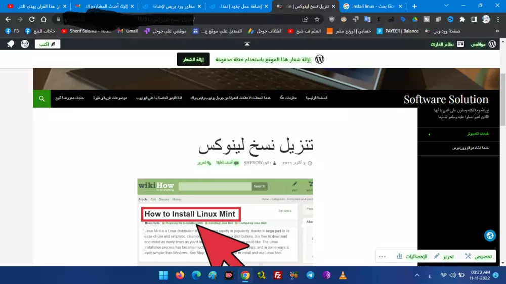تنزيل نسخ لينوكس و ويندوز للشركات والافراد داخل وخارج مصر
