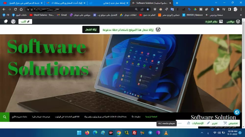 مطور ورد بريس لإضافة محتوى