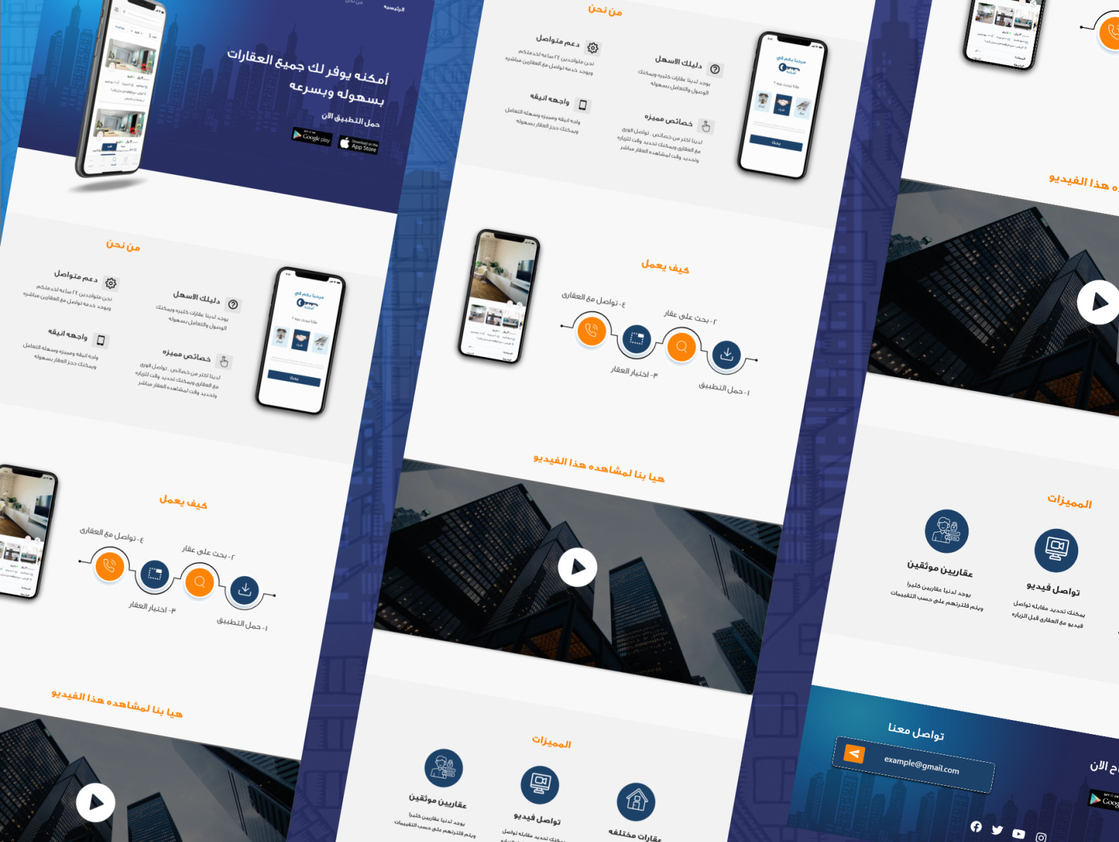 تصميم  UI UX تطبيق جوال و مواقع تصميم 5 صفحات موبايل او صفحه موقع كامل مقابل 10$  فقط