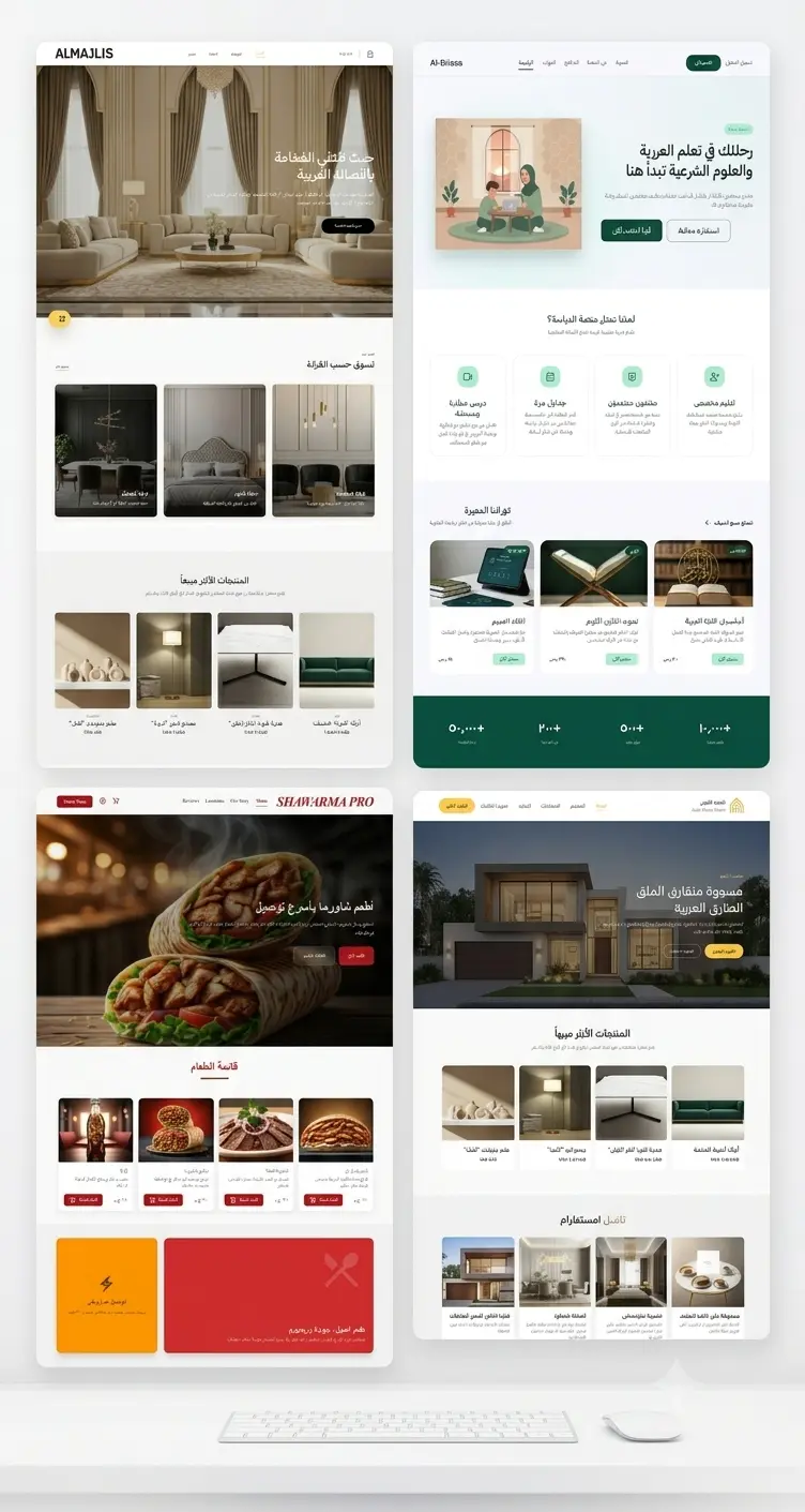 تصميم واجهات تطبيقات موبايل احترافية UI/UX باستخدام Figma