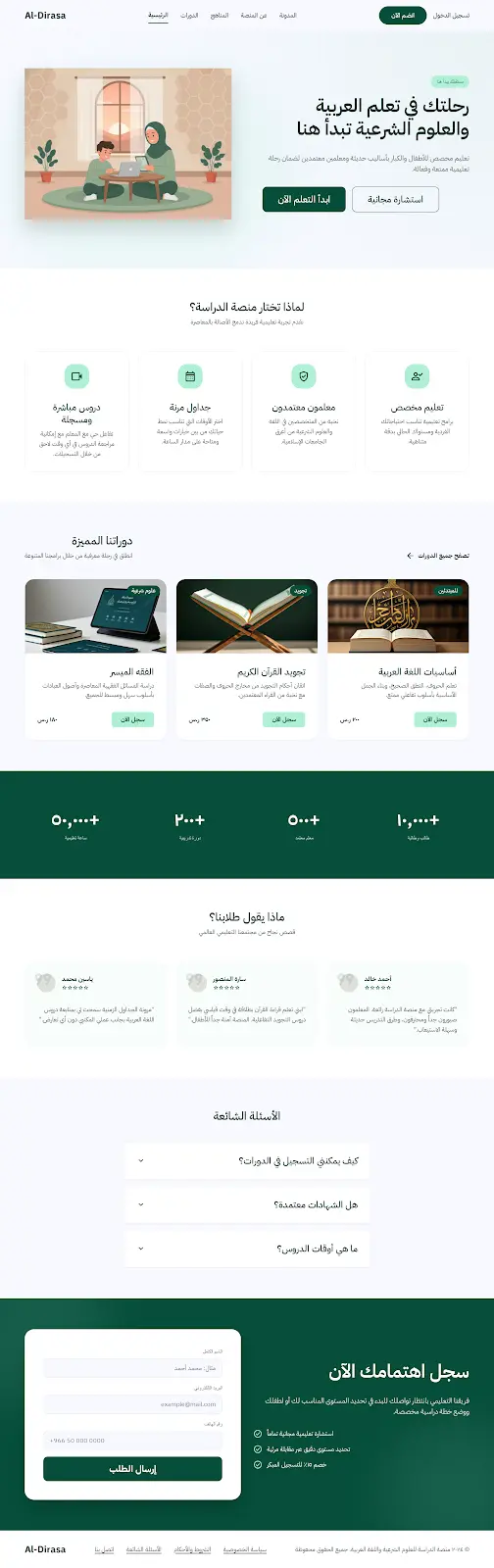 تصميم واجهات تطبيقات موبايل احترافية UI/UX باستخدام Figma