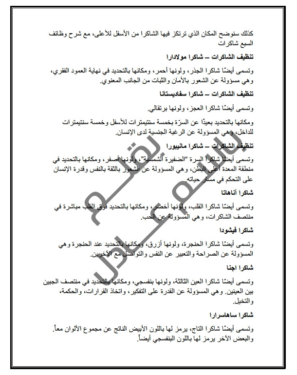 كتابة مقالات، عربية حصرية، للمدونات في أي مجال تختارة