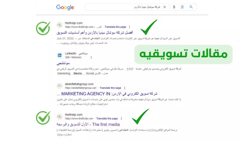 بحث أفضل كلمات مفتاحية للتصدر بجوجل بسرعة لمتجرك أو موقعك