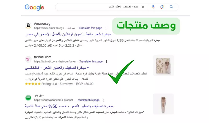خطة سيو SEO للتسويق بالمحتوى للتصدر بجوجل للمتاجر والشركات والخدمات