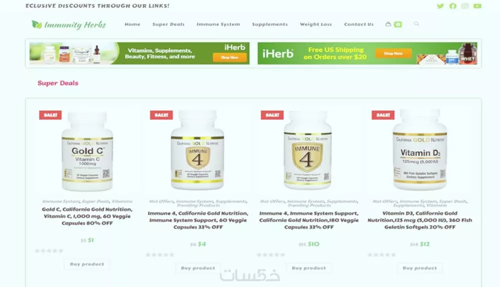 إنشاء وتصميم موقع أو متجر على ووردبريس متكامل متجاوب سريع وتهيئته للسيو