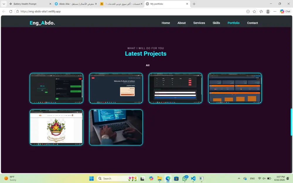 بورتفوليو احترافي يعكس مشاريعك وهويتك بقوة