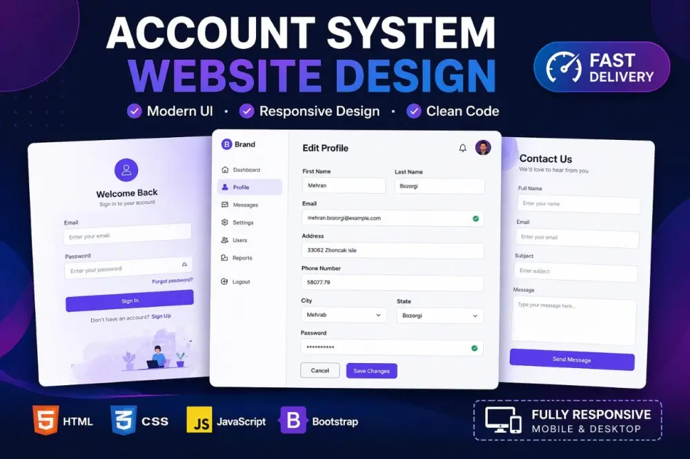 تصميم موقع حسابات بسيط (Login + Profile + Forms) باستخدام HTML, CSS, JavaScript