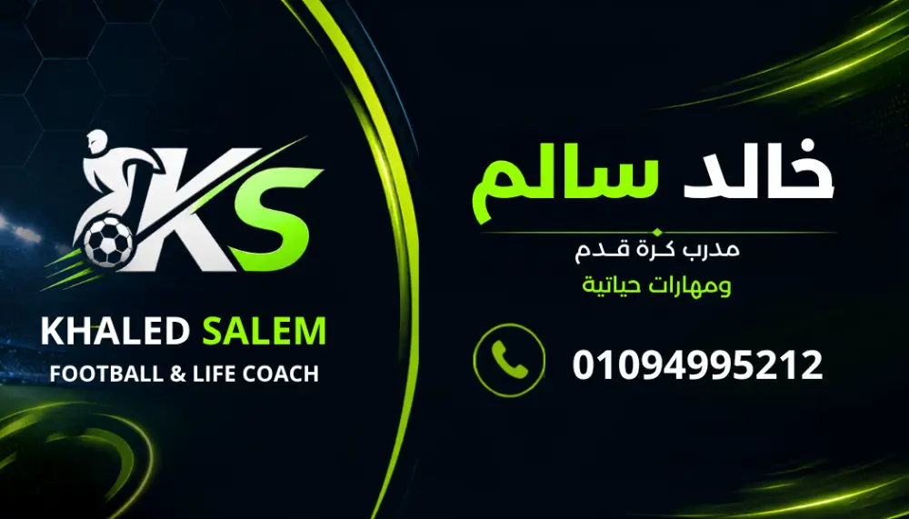 تصاميم بيزنس كارت