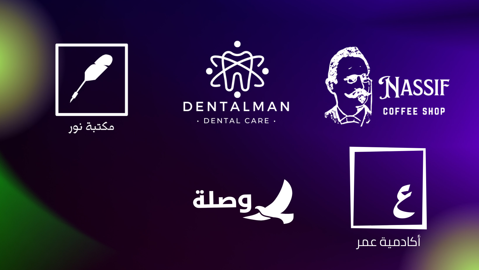 تصميم لوجو إحترافي وعصري بإضافه الى الرقي