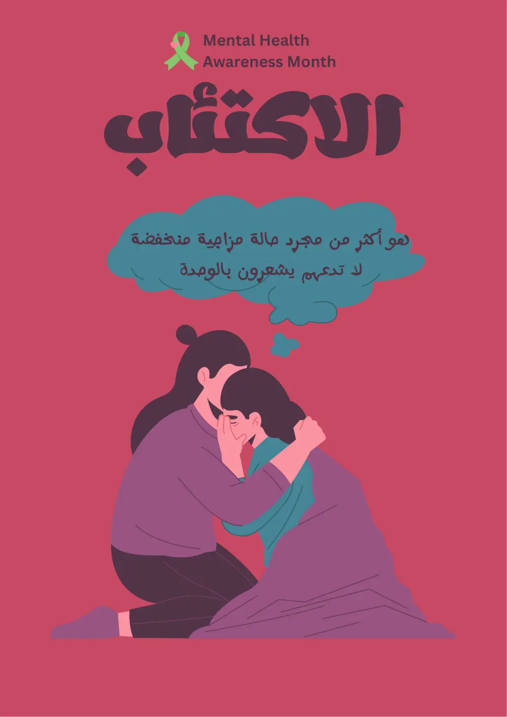 تصميم غلاف كتاب بشكل احترافي