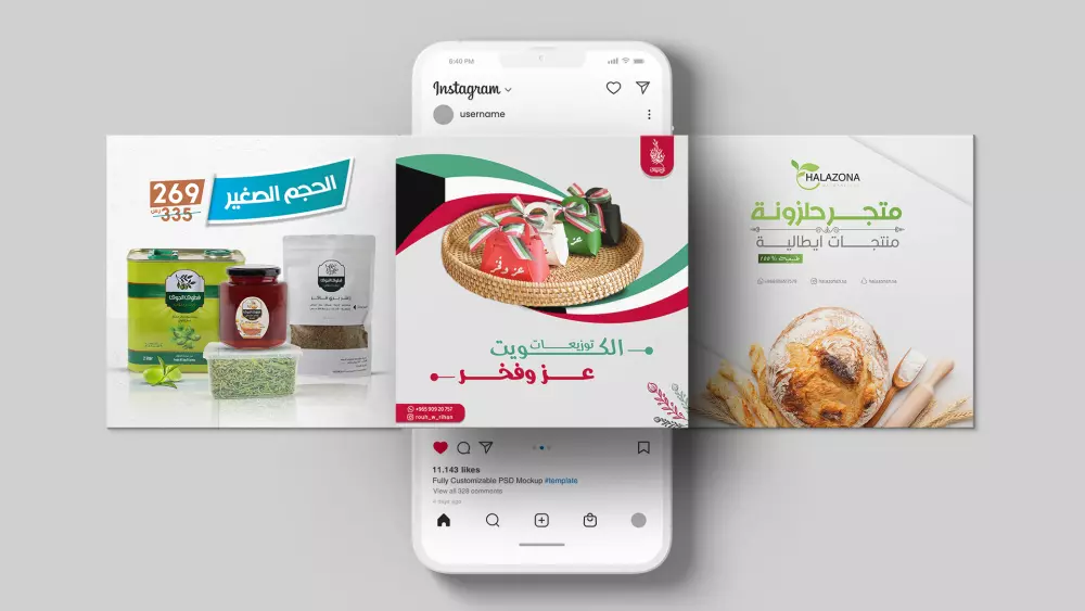 تصميم خاص بالسوشيال ميديا بشكل احترافي