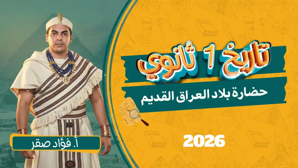 تصميم صورة مصغرة ليوتيوب