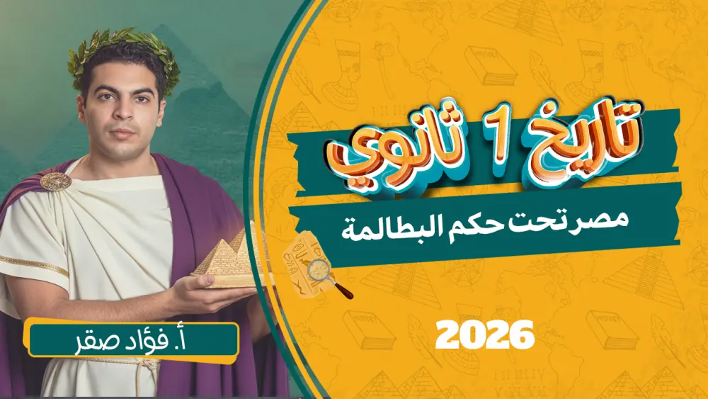 تصميم صورة مصغرة ليوتيوب