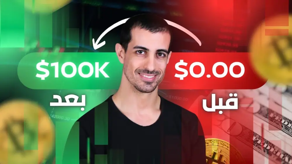تصميم صور مصغرة احترافية لليوتيوب تزيد المشاهدات (CTR عالي) الصورتين ب5 دولار