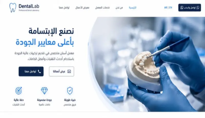 خدمة برمجة وتطوير واجهات أمامية احترافية (Front-End Development)