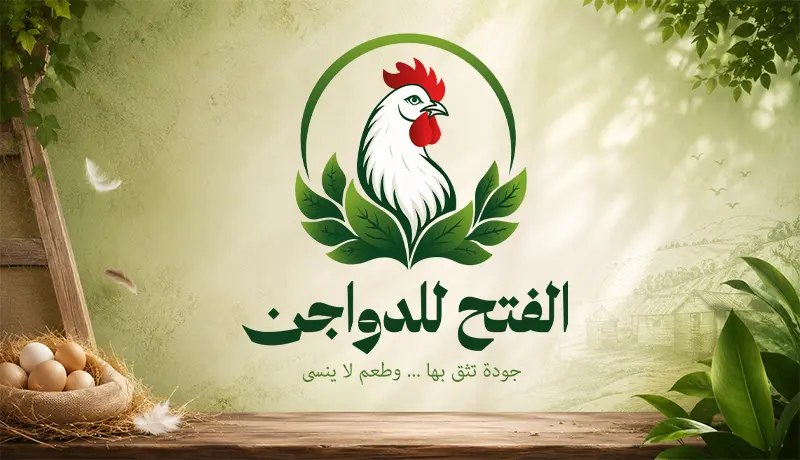 تصميم شعار احترافي يعكس هويه مشروعك بشكل احترافي