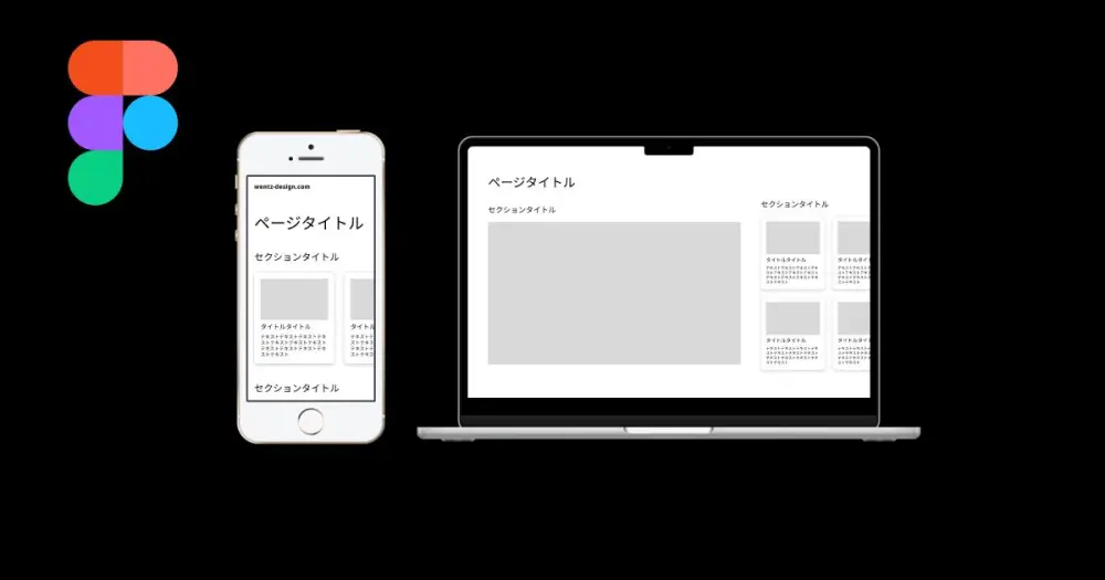 تحويل تصميم Figma/XD إلى صفحة ويب Pixel Perfect