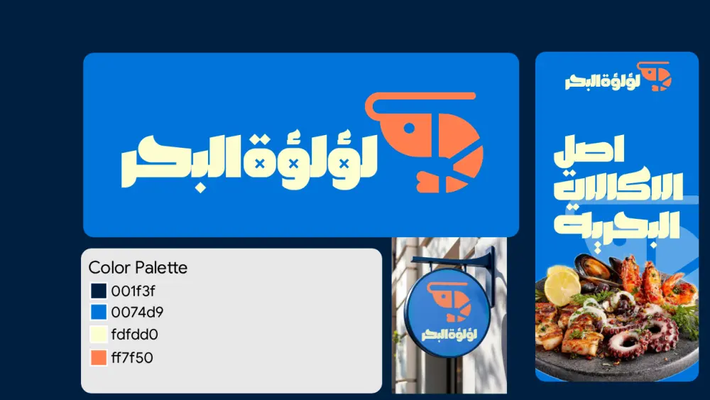 شعار احترافي لعلامتك التجارية