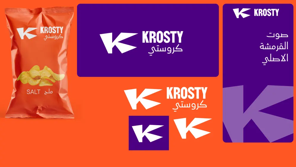 شعار احترافي لعلامتك التجارية