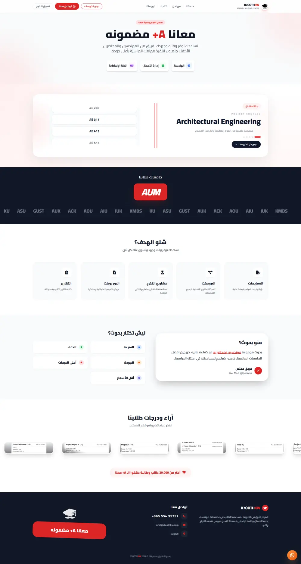 سأصمم لك موقع ويب احترافي وسريع باستخدام MERN Stack مع تجربة مستخدم مميزة