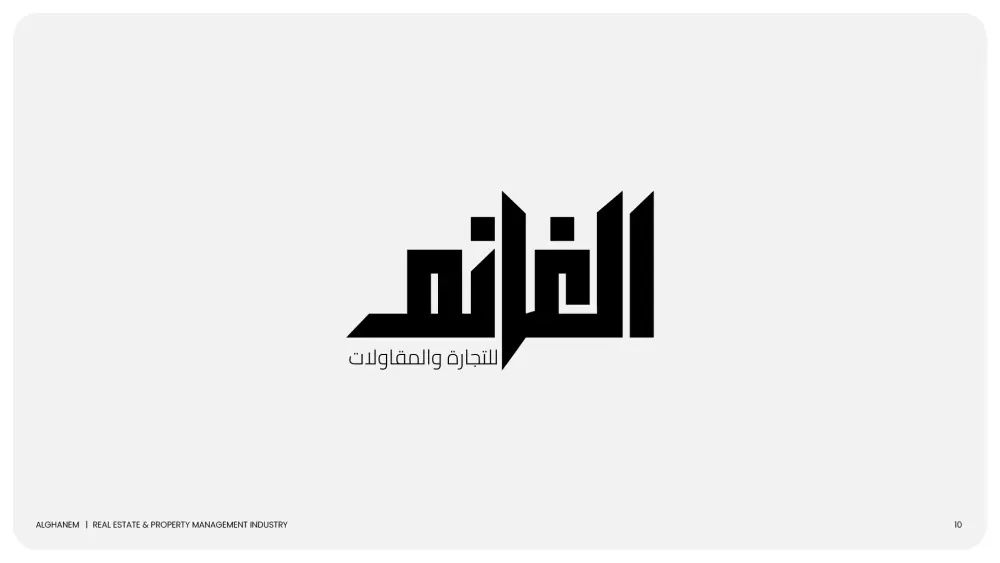 تصميم شعار احترافي