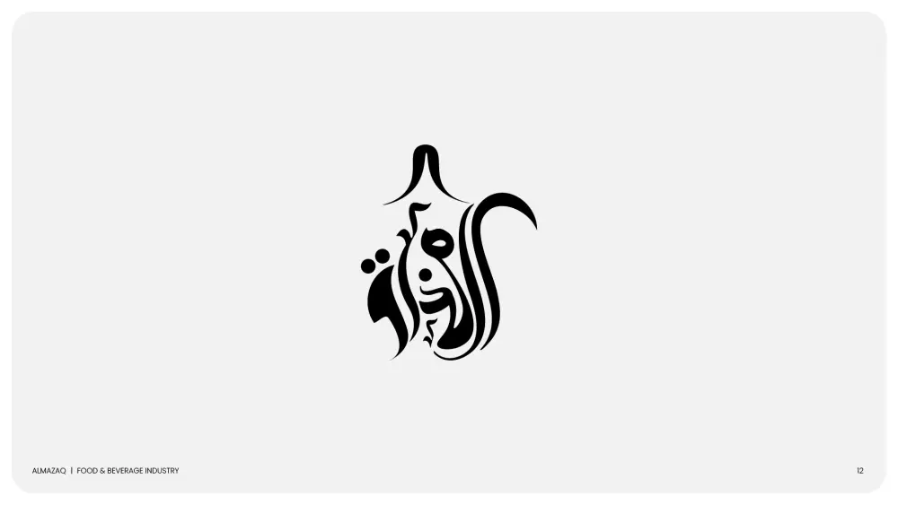 تصميم شعار احترافي