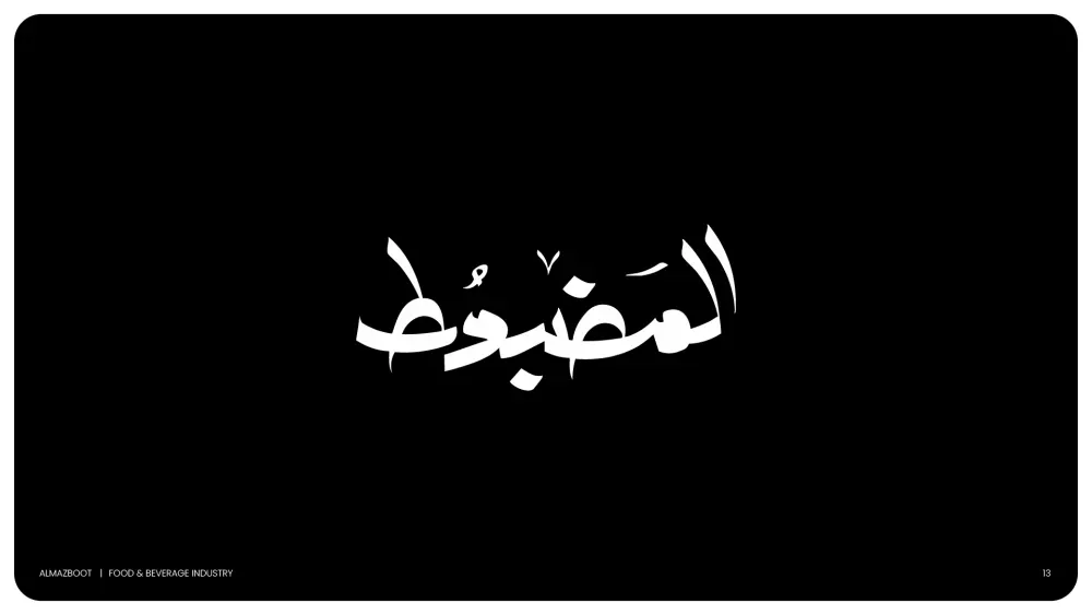تصميم شعار احترافي