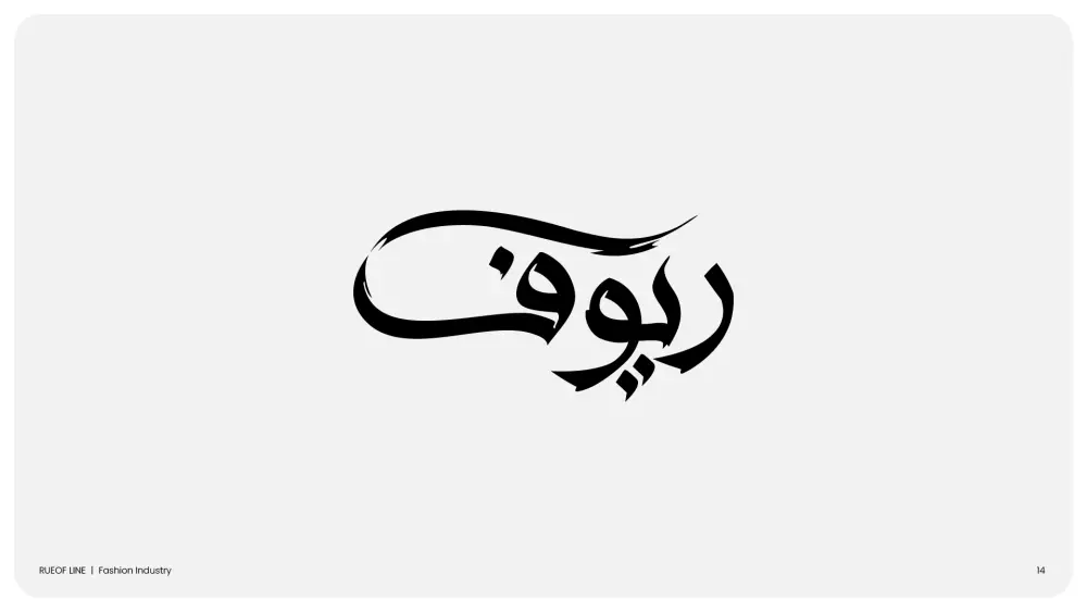 تصميم شعار احترافي