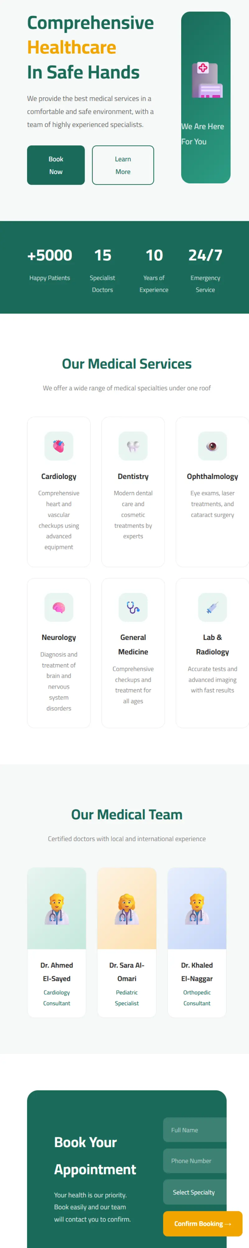 تصميم موقع ويب بستخدام html , css , java script