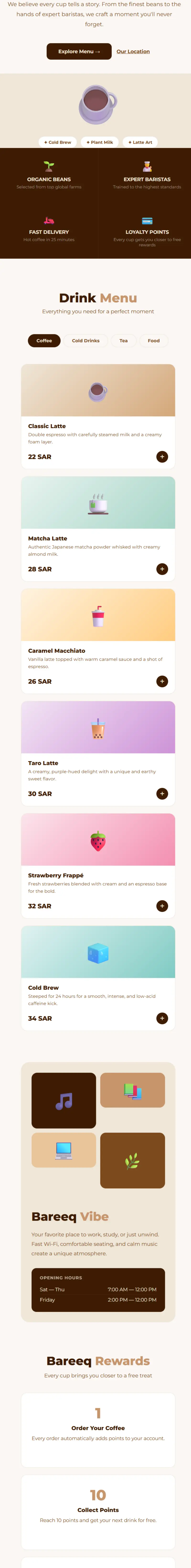 تصميم موقع ويب بستخدام html , css , java script