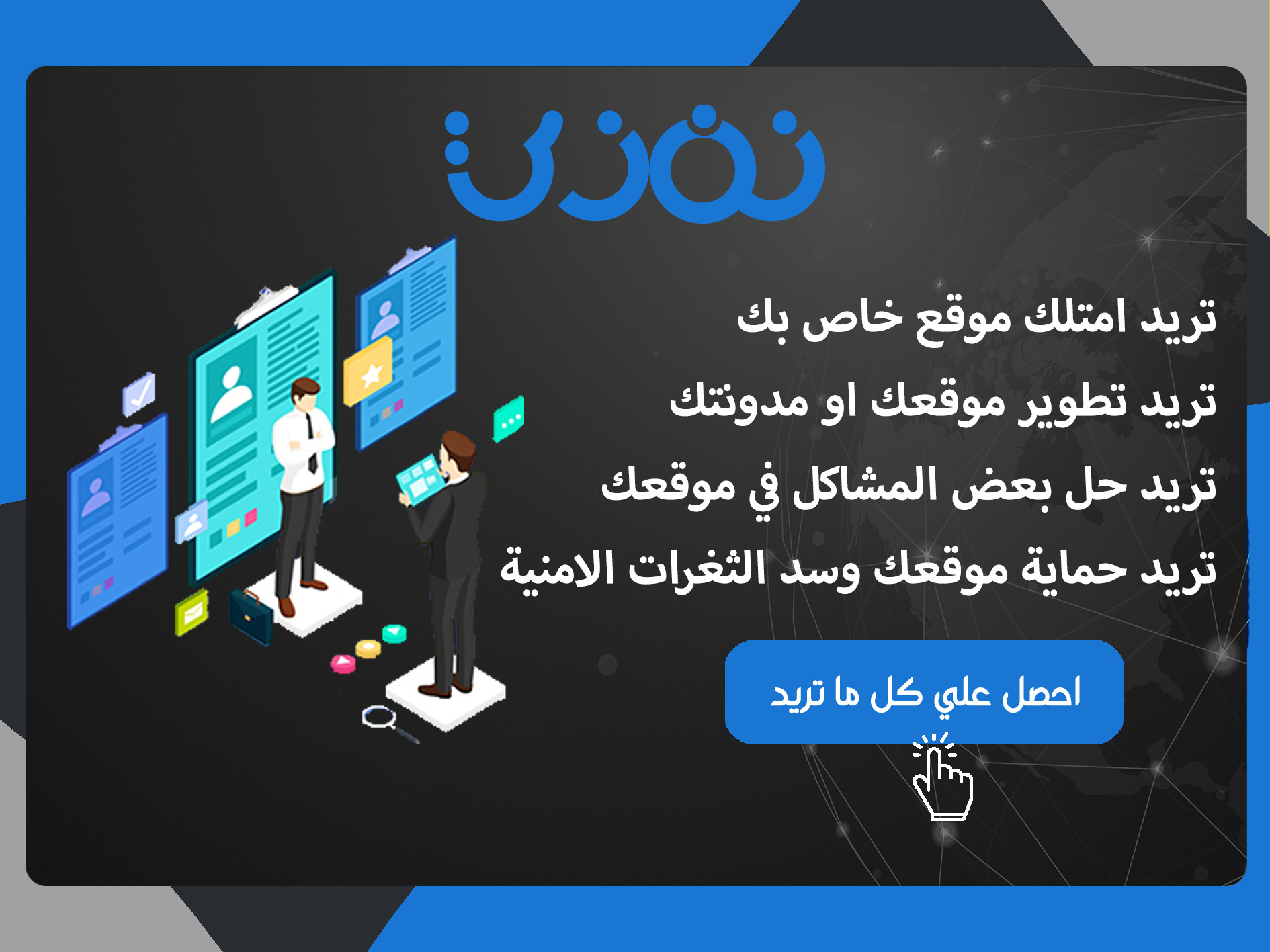 برمجة سكربتات PHP