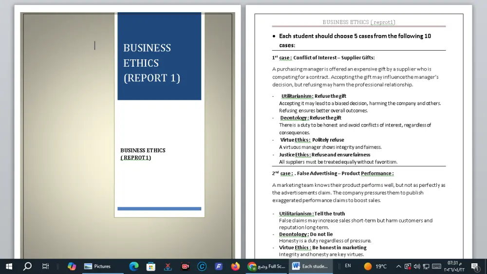 استخدام تطبيقات Microsoft office