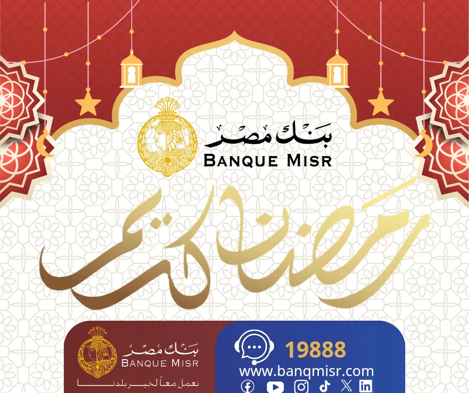 تصميم بوسترات سوشيال ميديا