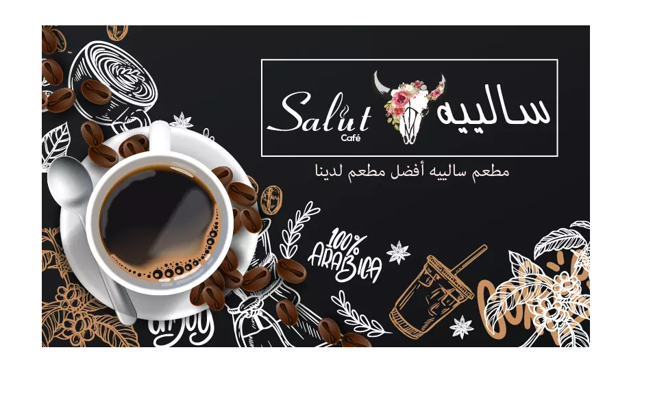 تصميمم مينيو احترافي