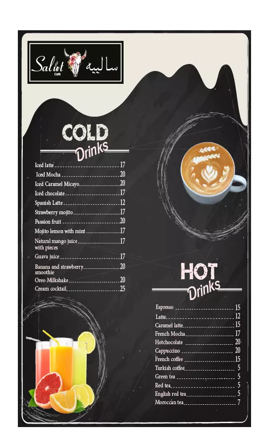 تصميمم مينيو احترافي