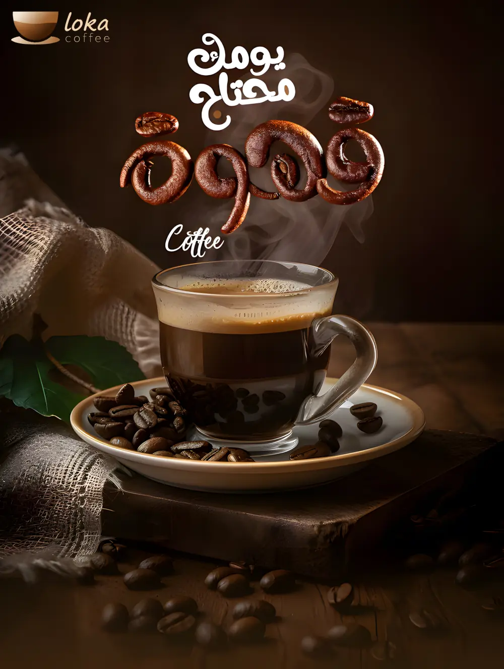 تصميم سوشيال ميديا