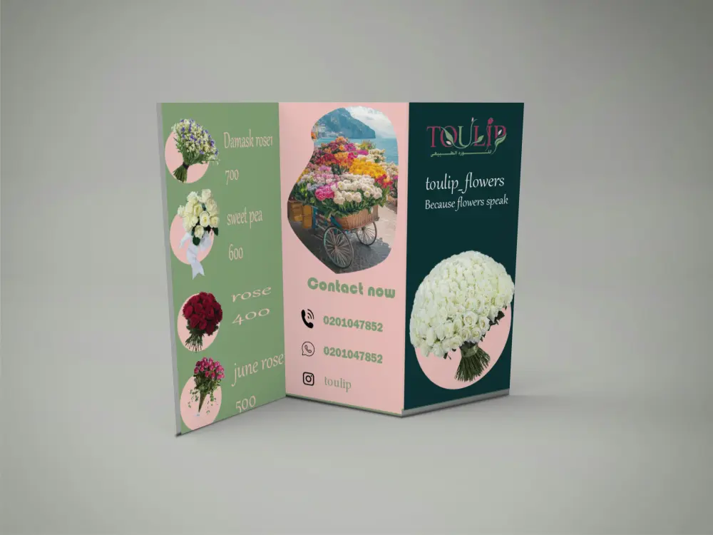 تصميم مطبوعات