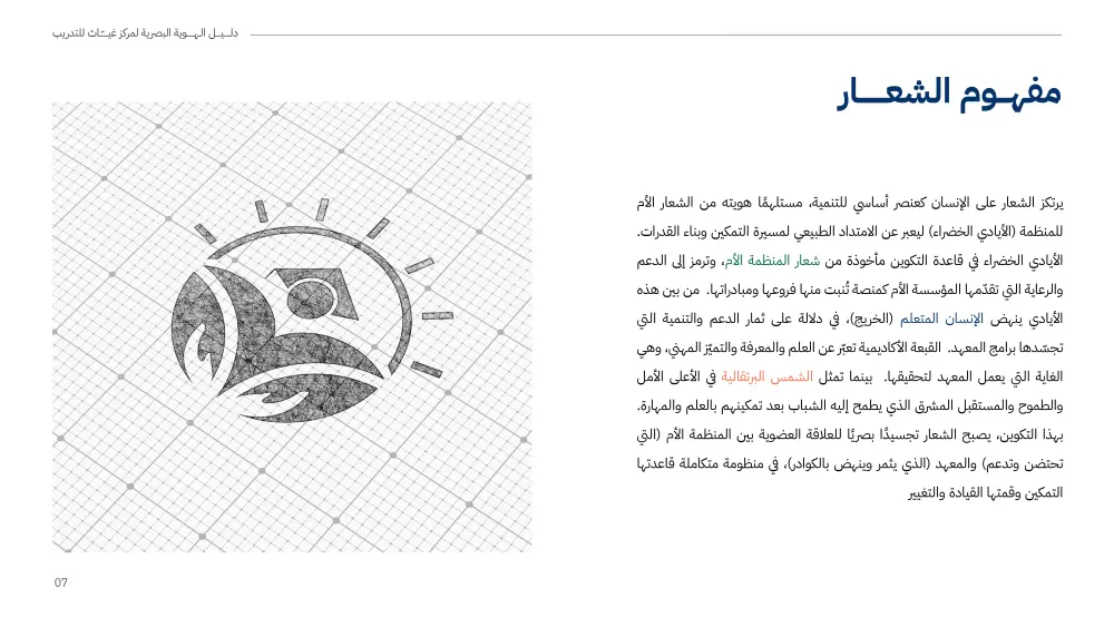 تصميم شعارات احترافية