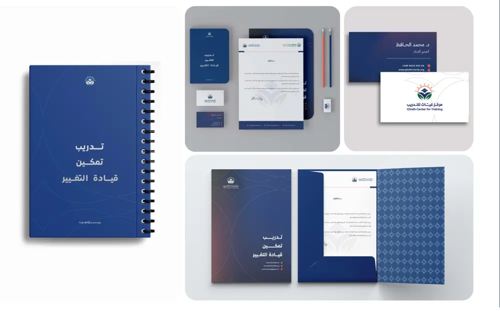 تصميم هويات بصرية احترافية وبناء العلامات التجارية