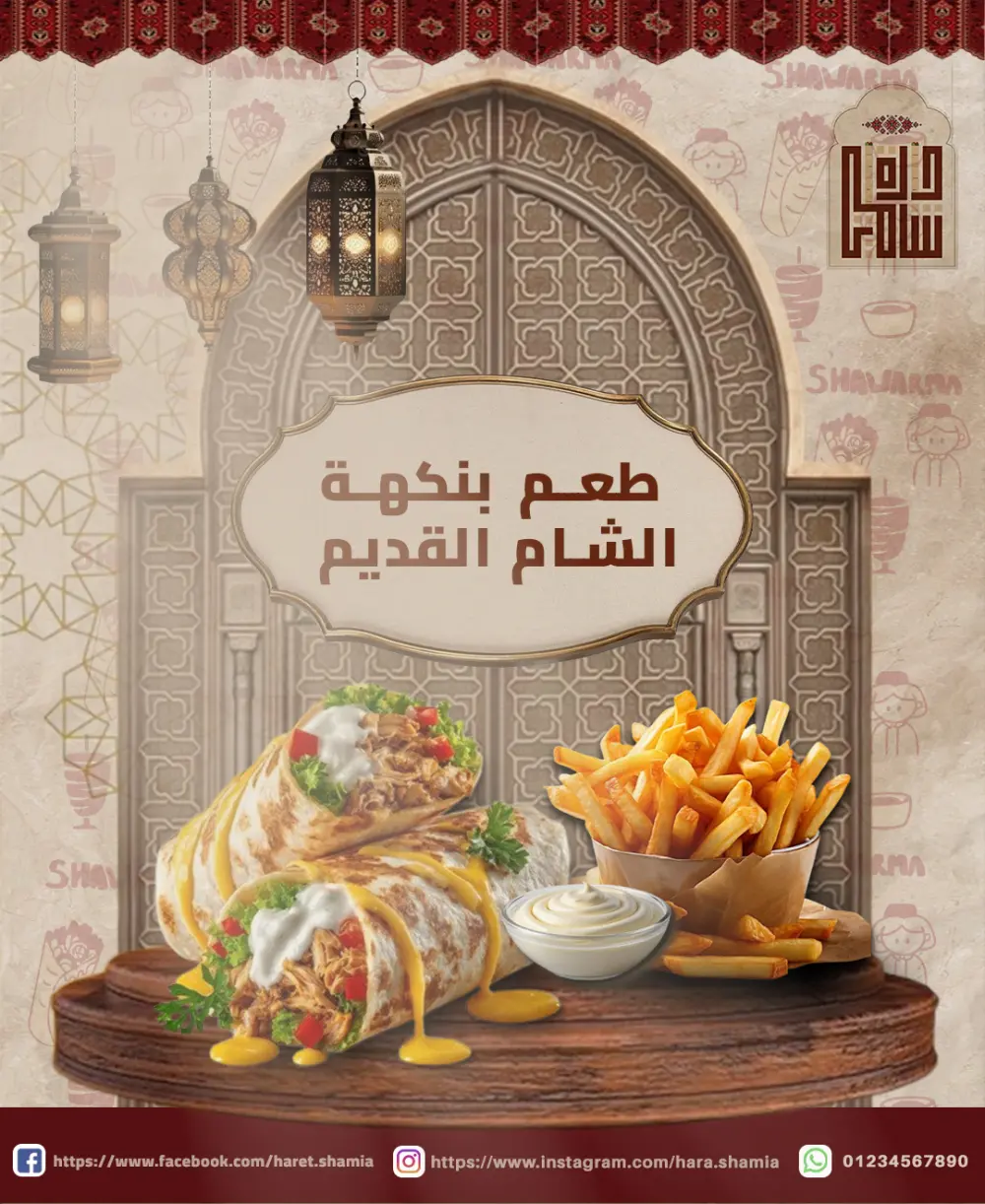 تصميم اعلانات سوشيال ميديا احترافية