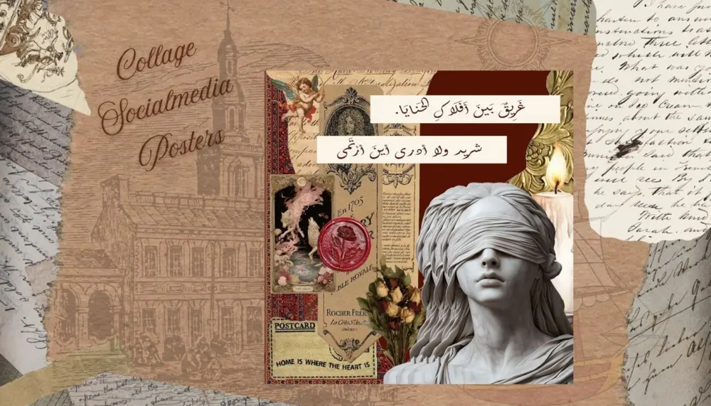 تصاميم سوشيال ميديا بفن الكولاج