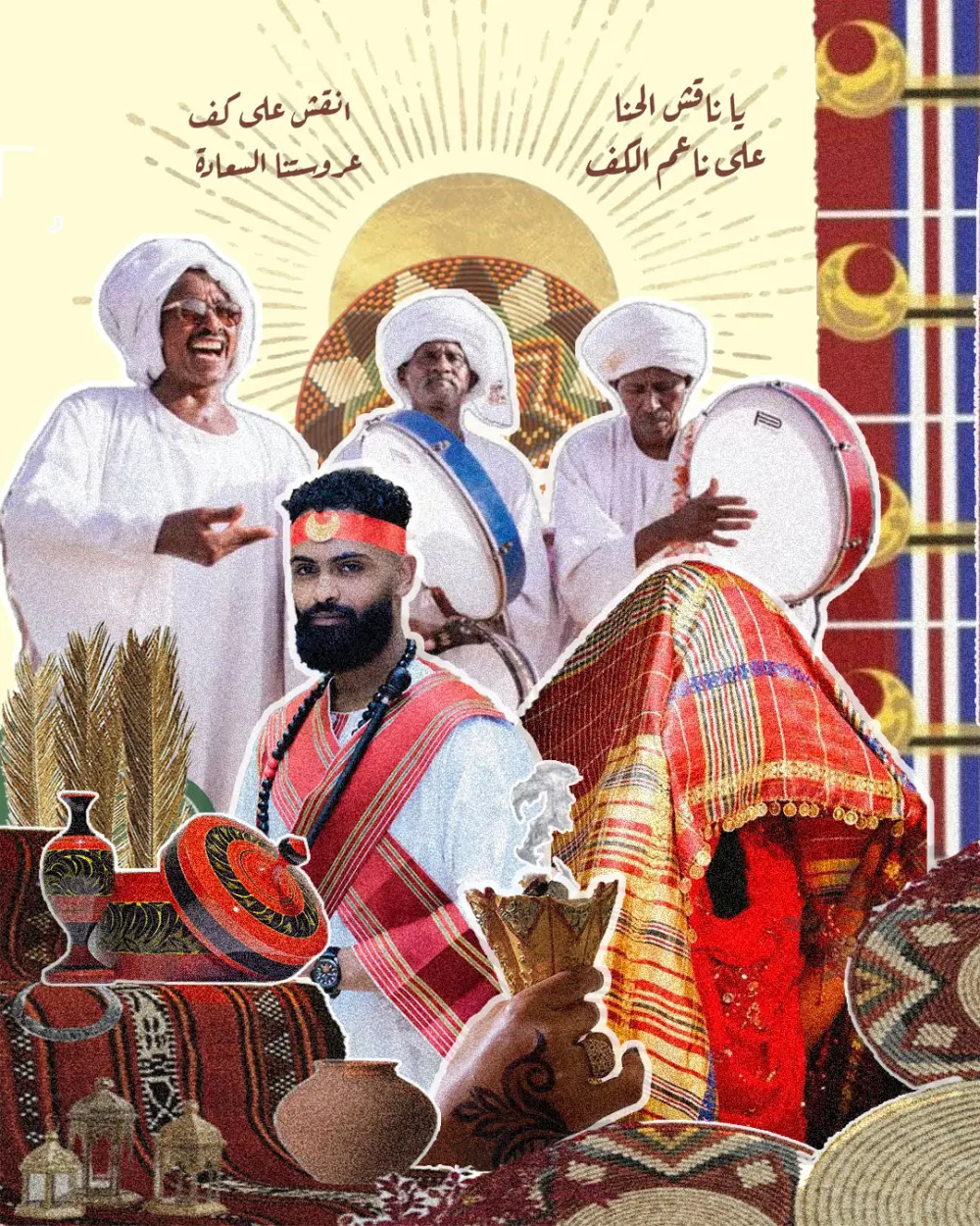تصاميم سوشيال ميديا بفن الكولاج