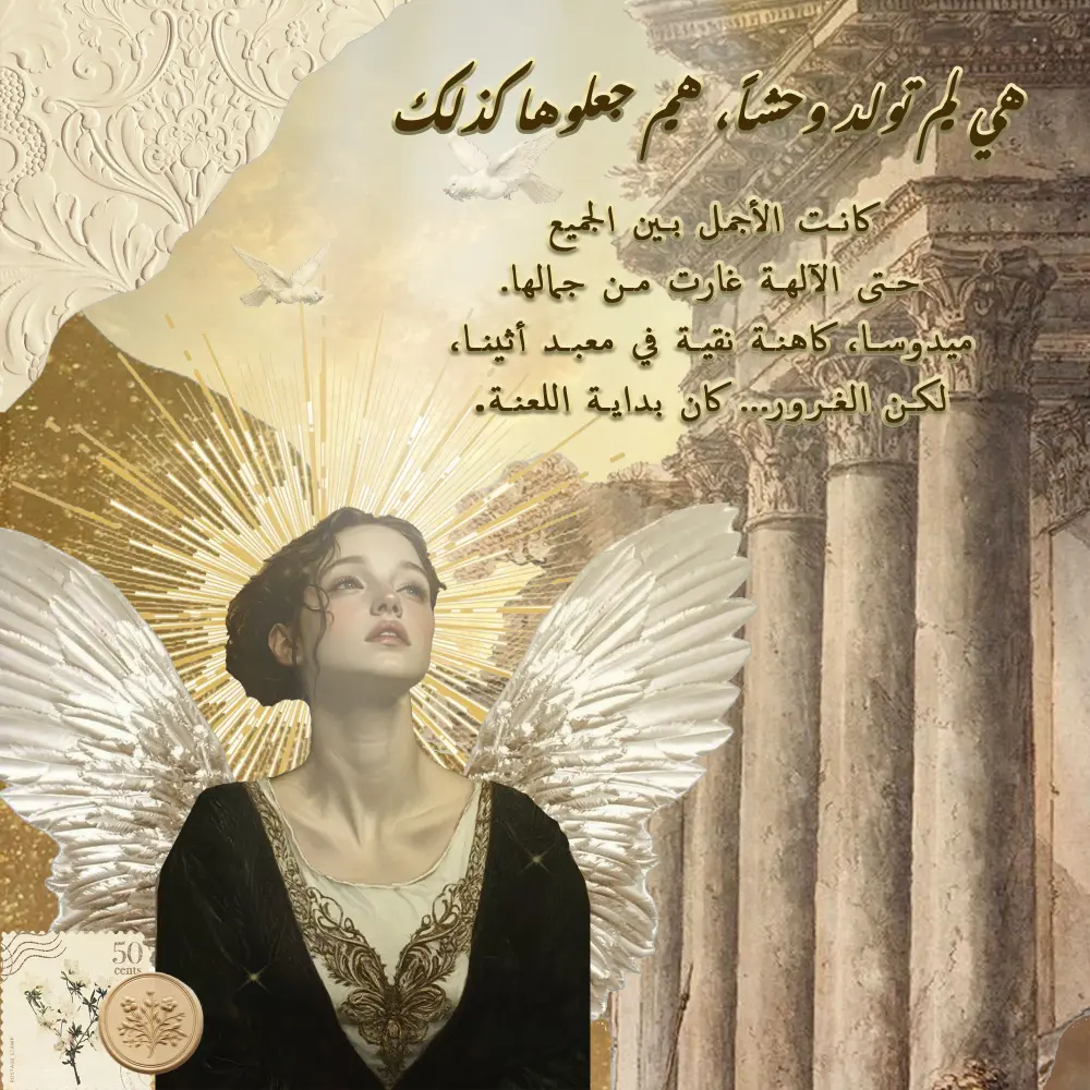 تصاميم سوشيال ميديا بفن الكولاج