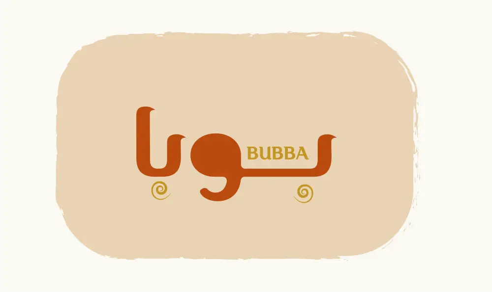 تصميم شعار بالخط الكوفي المربع