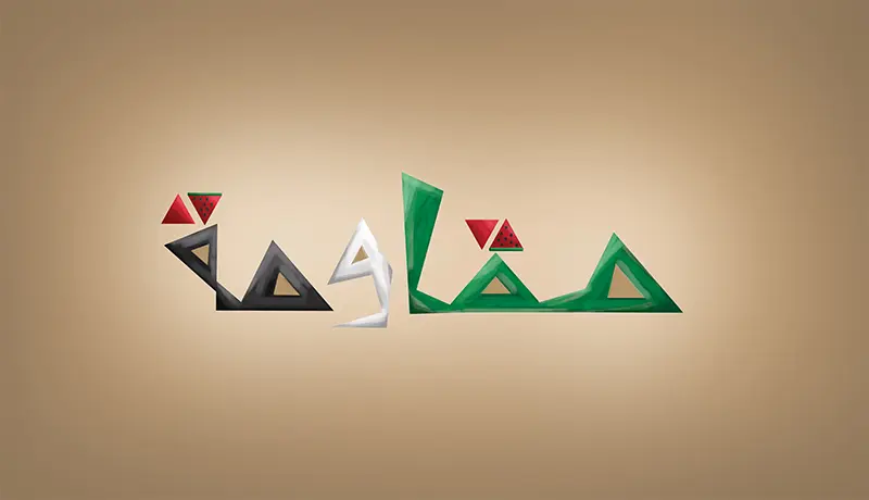 تصميم شعار بالخط الكوفي المربع