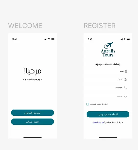سأقوم بتصميم واجهات تطبيق موبايل بشكل احترافي وسهل الاستخدام مع مراعاة تجربة المستخدم وتقديم تصميم عصري وجذاب.